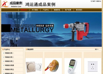 經(jīng)濟型成品案例No:8422