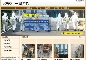 經(jīng)濟型成品案例No:8422