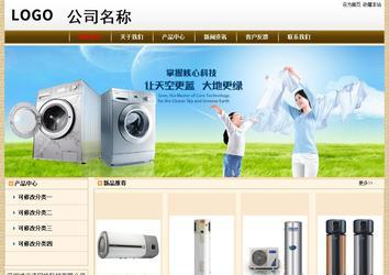 經(jīng)濟型成品案例No:8422