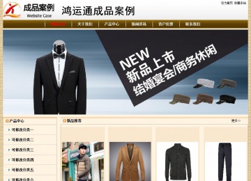 經(jīng)濟(jì)型成品案例No:8422