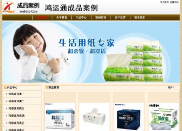 經(jīng)濟型成品案例No:8422