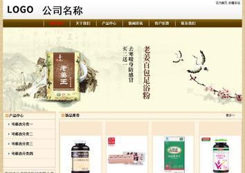 經(jīng)濟型成品案例No:8422