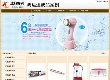經(jīng)濟型成品案例No:8422