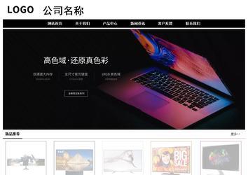 經(jīng)濟型成品案例No:8434