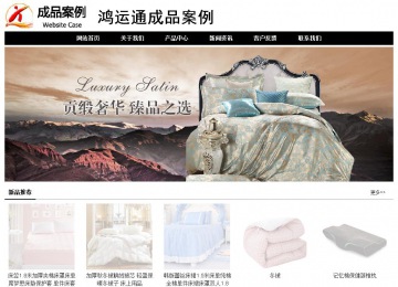 經(jīng)濟型成品案例No:8434