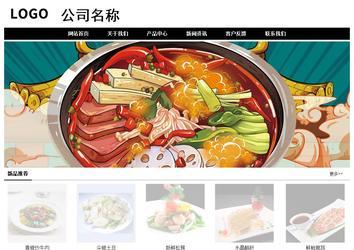 經(jīng)濟(jì)型成品案例No:8434