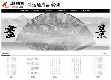 經(jīng)濟(jì)型成品案例No:8434