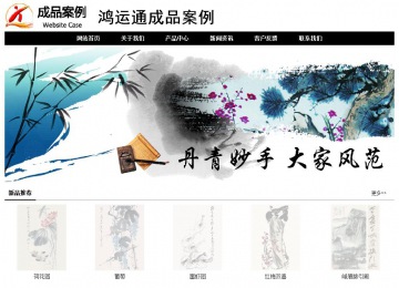 經(jīng)濟型成品案例No:8434