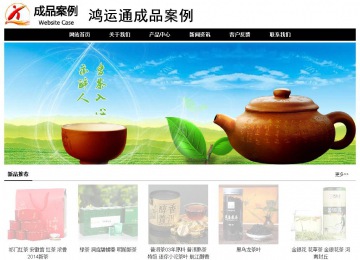 經(jīng)濟型成品案例No:8434