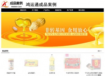 經(jīng)濟型成品案例No:8434