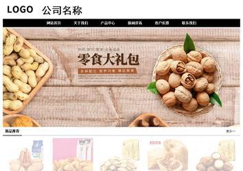 經(jīng)濟(jì)型成品案例No:8434