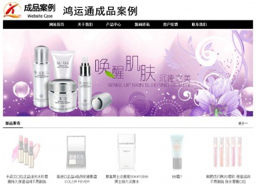 經(jīng)濟型成品案例No:8434