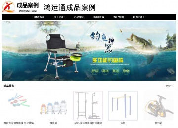 經(jīng)濟型成品案例No:8434