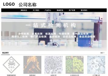 經(jīng)濟型成品案例No:8434