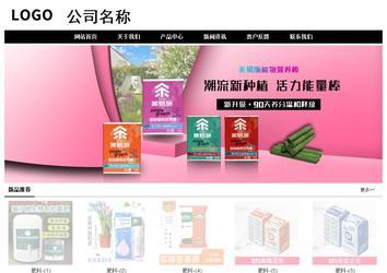 經(jīng)濟型成品案例No:8434