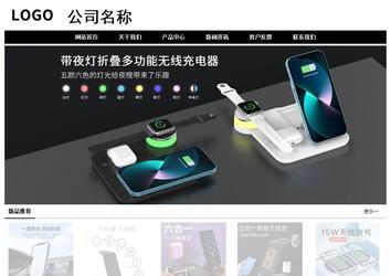 經(jīng)濟型成品案例No:8434