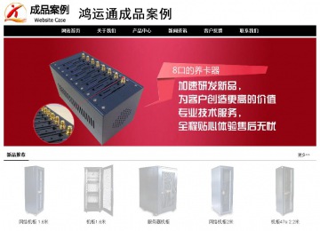 經(jīng)濟型成品案例No:8434