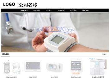 經濟型成品案例No:8434