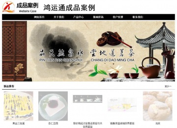 經(jīng)濟(jì)型成品案例No:8434