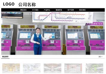 經(jīng)濟型成品案例No:8434