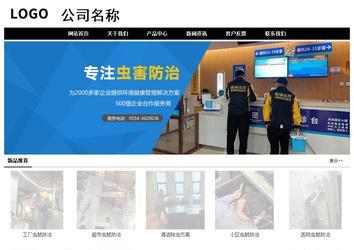 經(jīng)濟型成品案例No:8434