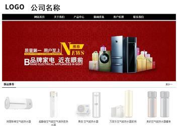 經(jīng)濟型成品案例No:8434