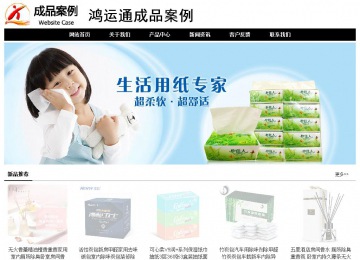 經(jīng)濟型成品案例No:8434