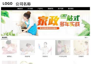 經(jīng)濟型成品案例No:8434