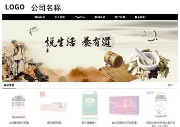 經(jīng)濟型成品案例No:8434