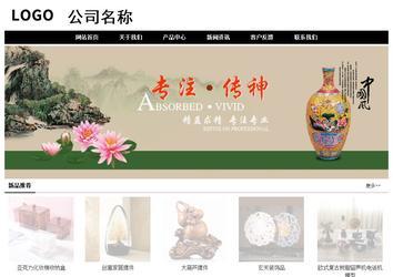 經(jīng)濟型成品案例No:8434
