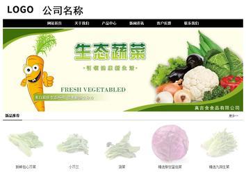經(jīng)濟型成品案例No:8434