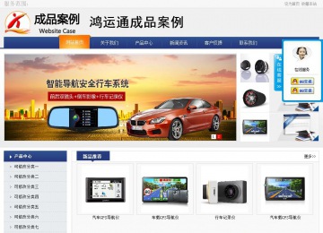 商務型成品案例No:8440