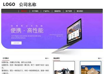 經(jīng)濟型成品案例No:8498