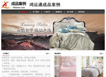 經(jīng)濟型成品案例No:8498