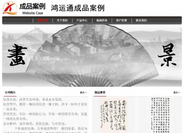 經(jīng)濟(jì)型成品案例No:8498