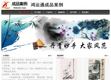 經(jīng)濟型成品案例No:8498