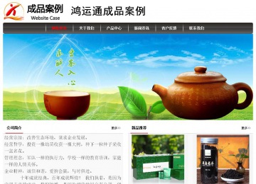 經(jīng)濟型成品案例No:8498