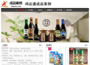 經(jīng)濟型成品案例No:8498