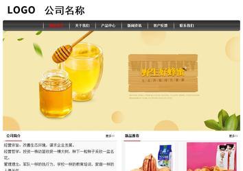經(jīng)濟(jì)型成品案例No:8498