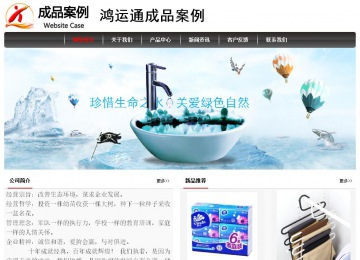 經(jīng)濟(jì)型成品案例No:8498