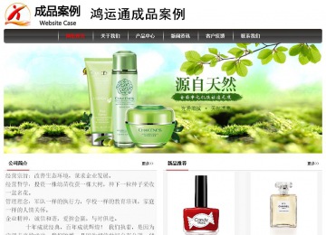 經(jīng)濟型成品案例No:8498