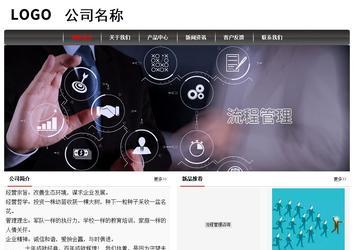 經(jīng)濟型成品案例No:8498