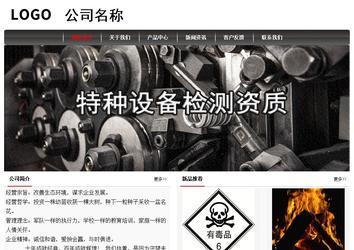 經(jīng)濟型成品案例No:8498