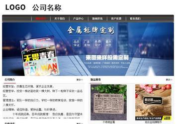 經(jīng)濟型成品案例No:8498