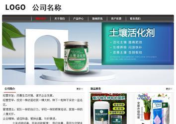 經(jīng)濟型成品案例No:8498