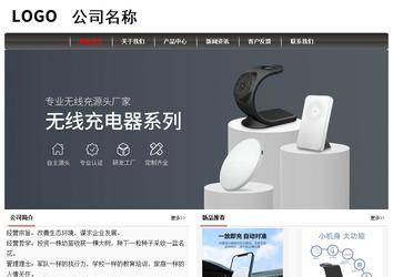 經(jīng)濟型成品案例No:8498