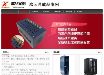 經(jīng)濟型成品案例No:8498