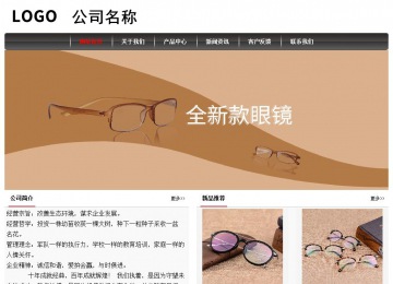 經(jīng)濟(jì)型成品案例No:8498