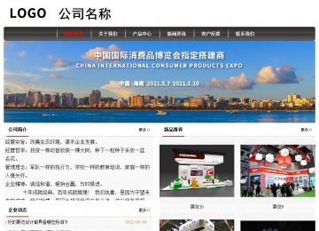 經(jīng)濟(jì)型成品案例No:8498