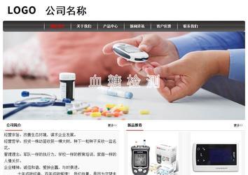 經濟型成品案例No:8498